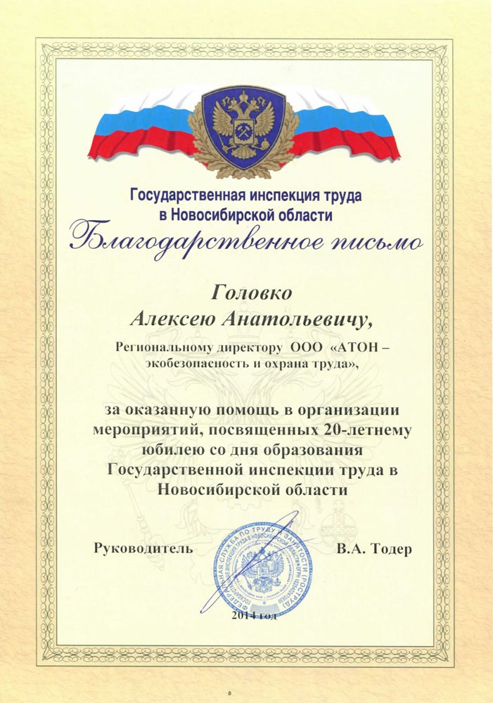 Нам доверяют государственные органы и государственные тайны, изображение 1