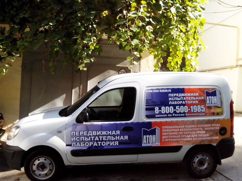 Наши передвижные лаборатории